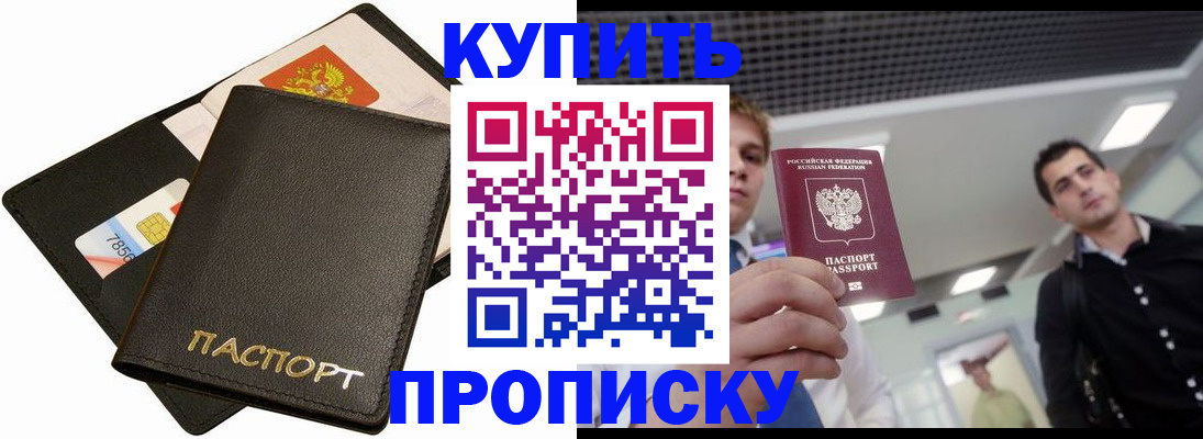 регистрация для дет. сада в Камышине