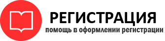 прописка в Камышине id605495